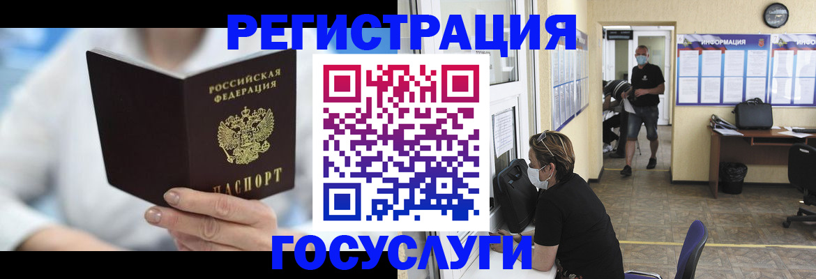 прописка гарантия в Апшеронске